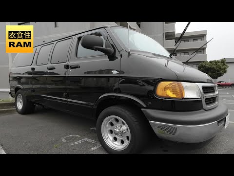 アメ車】今更の2003年ダッジラムバンの紹介 - YouTube