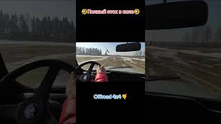 Уаз-469 полный сток! Испытание в поле🤙