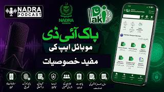 Useful Features of the PakID Mobile App and Exclusive Services for Citizens screenshot 3