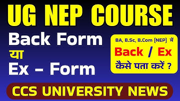 🔥 BA, B.Sc, B.Com (NEP) में कौन सा Form भरना है? Back या Ex? | CCSU Latest Update ✅ 2025 Update