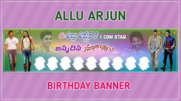How To Create Allu Arjun Birthday Banner Editing In Mobile | Pixellab