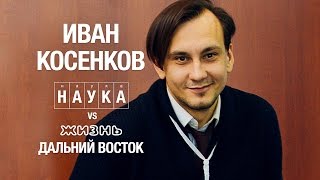 [ОтУС] Иван Косенков – Весенняя школа ОтУС – 2016