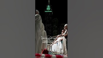 تلاوة رائعة للقران الكريم  #قران_كريم #quran #hadith #islam