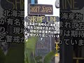 まさかの方針転換！中国が日本の魚を“解禁”した本当の理由とは？