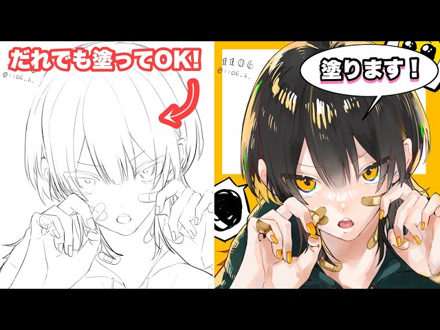Coloring] Isn't it great that anyone can color cool line drawings
