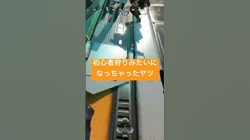 初心者狩りみたいになっちゃったヤツ#エーペックスレジェンズ #マスティフ