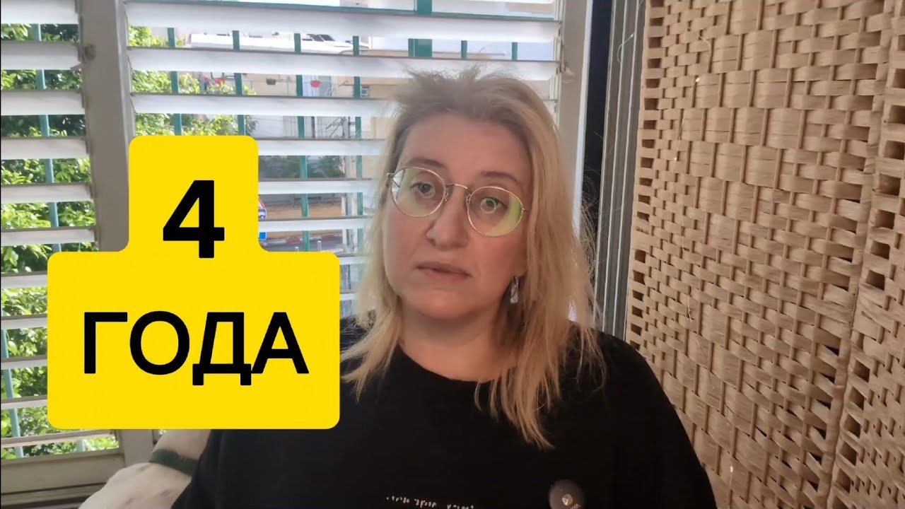 День, когда я проснулась не дома. Мои #историивойны