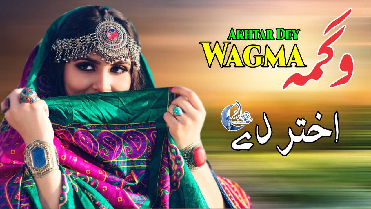 Akhtar Dey | Wagma | Pashto | New Song | 2022 | HD | Afghan | MMC OFFICIAL