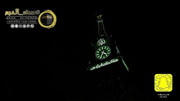 |صلاة الفجر من المسجد الحرام|اليوم الثلاثاء23-10-1443|الشيخ د.ياسر الدوسري| خواتيم سورة الأنعام|