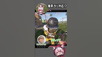 【VCR RUST】唐突なもらい事故！！！！！！