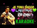 Jo Tenu Dhup Lagiya Ve | Heer Ranjha | Rito Ribba | Karaoke with Lyrics | Indian Idol Viral Song