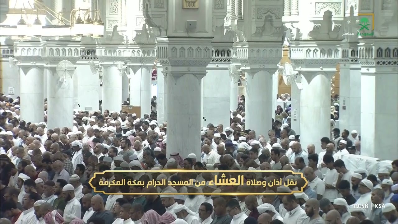 صلاة العشاء ليوم ١٣-٤-١٤٤٨هـ لفضيلة الشيخ #بندر_بليلة