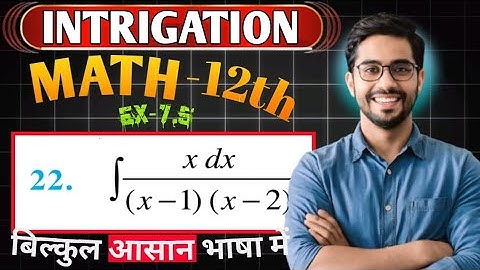 Class 12 Ex 7.5 Q22 Math Chapter7 Class12  Math Integration Ex 7.5 Q22 Class 12 I Math Ex7.5 Ka 22