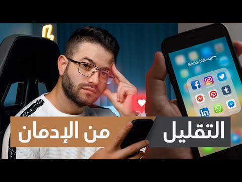 فيديو: كيفية استخدام هووتسوت: 13 خطوة (بالصور)