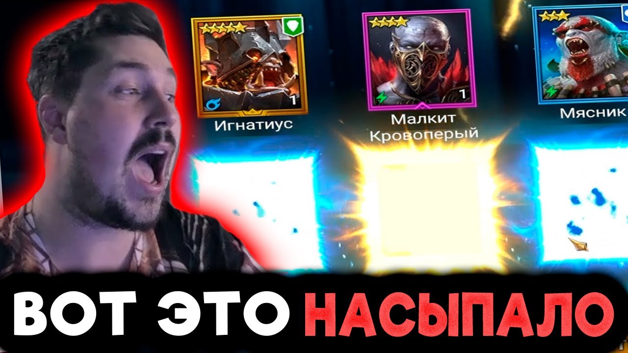 УСТРОИЛ ЛЕГОПАД под ЧЁРНУЮ ПЯТНИЦУ! Открытие осколков в Raid: Shadow Legends