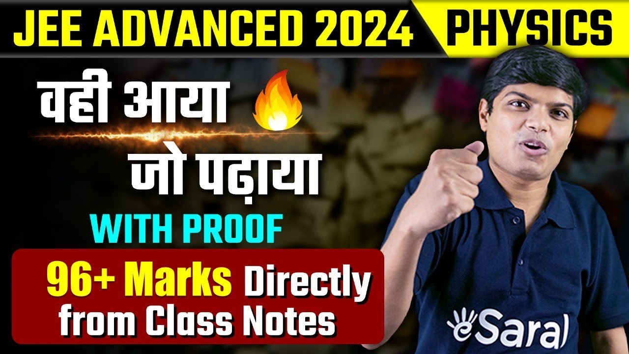 96+/120 Marks in JEE Advanced 2024 Physics Paper From NOTES 😱💪🏻| Live ...
