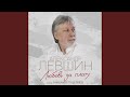 Любовь за плату Любовь за плату
