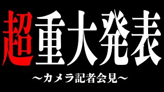 AMPTAKxCOLORS(アンプタックカラーズ)の配信のサムネイル画像