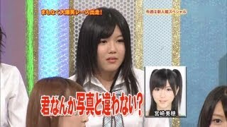 【放送事故】 AKB48 に石橋貴明がブチ切れ暴言 「君、写真と違わない？」　宮崎美穂　とんねるずのみなさんのおかげでした screenshot 5