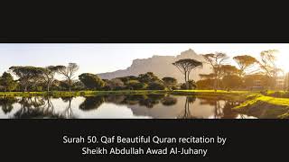 Surah Qaf Beautiful Quran recitation by Sheikh Abdullah Awad Al Juhany screenshot 5