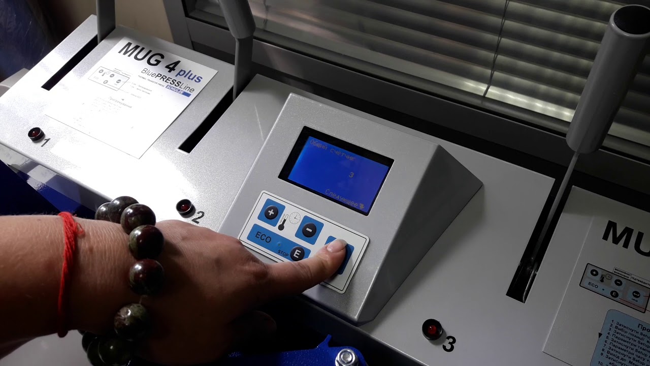 Чашечный термопресс SCHULZE Mug 4 plus