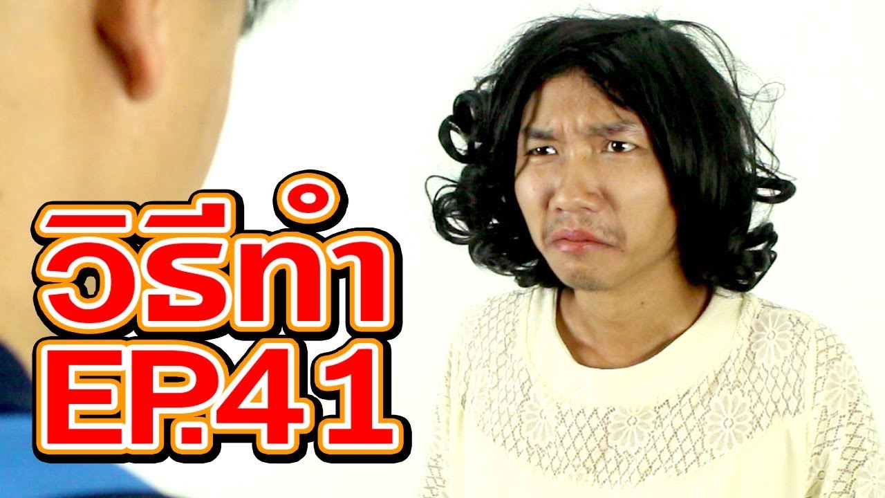 วิธี ทํา เครื่องปั้นดินเผา  Update 2022  #วิธีทำ...ให้แม่ภูมิใจ [EP.41]