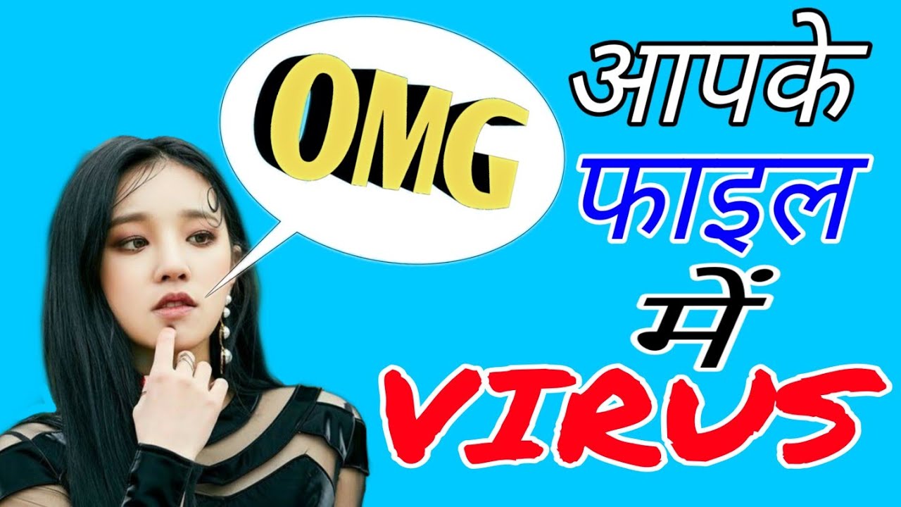 How to check VIRUS in my device । How to check virus in my