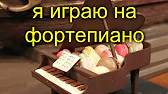 Мультяшные Игры