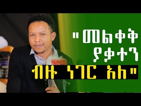 ቪዲዮ: የተጠራቀመውን ገንዘብ የት እንደሚያጠፋ