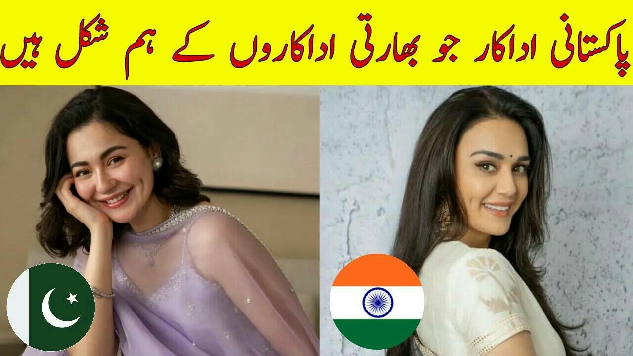 20 Pakistani Actors Look Like Indian Actors 😍 | Pakistani Actors Duplicate In Bollywood 