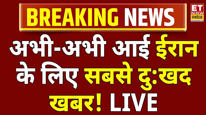 Israel Iran Big Update LIVE: ईरान के एयरस्पेस में इजरायली विमान की एंट्री? | Breaking | World News