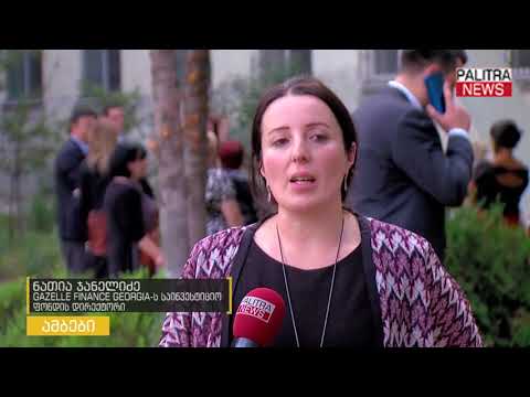 Gazelle Finance Georgia-მ ქართულ-ავსტრიულ კერძო სოლა ფესვებში ინვესტიცია განახორციელა