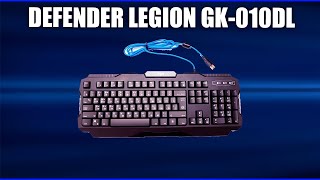 Игровая клавиатура Defender Legion GK-010DL