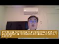 Live Q+A With Jinkyoo Lee