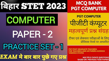 Bihar STET 2023 | Computer Science | Paper - 2 | Bihar STET Online Classes | #biharstet2023