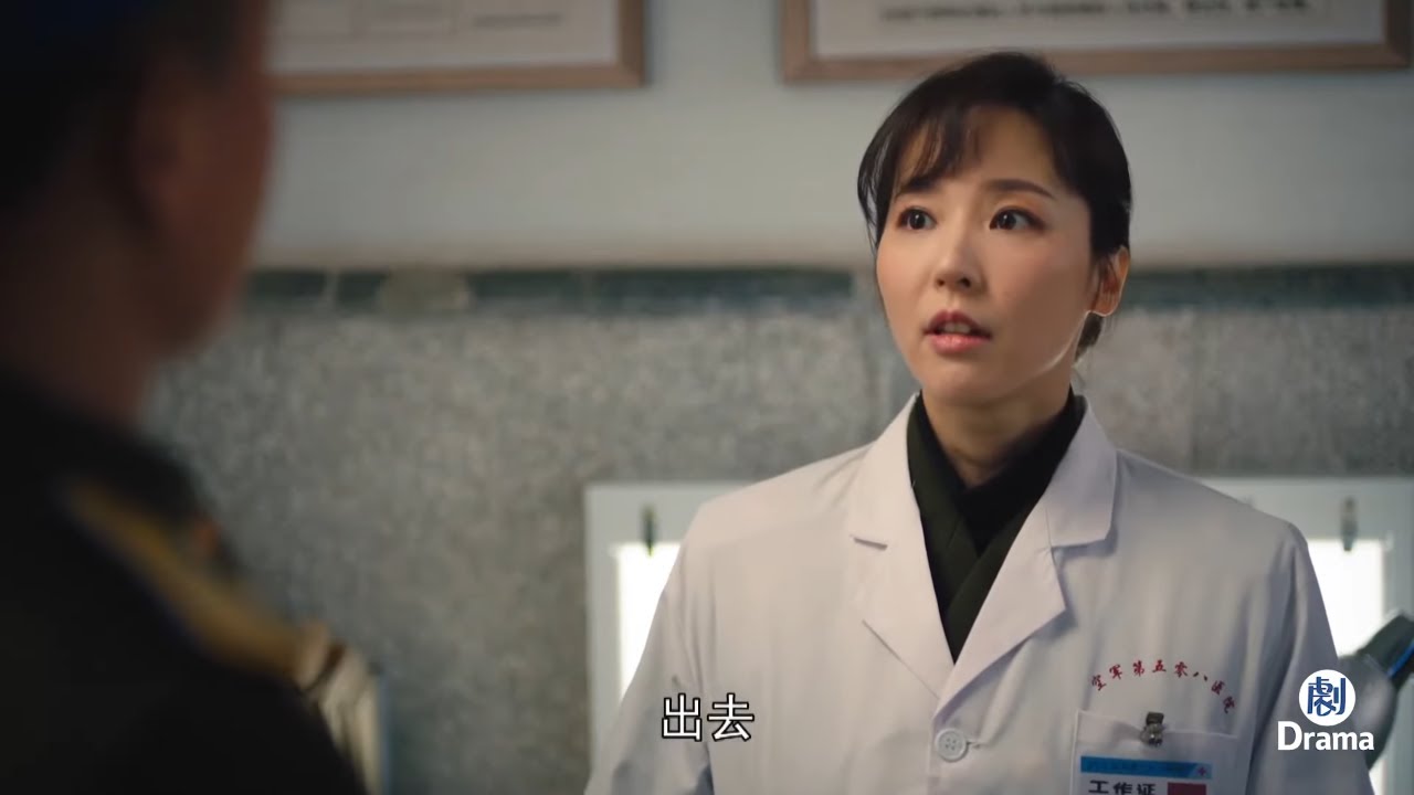 軍官體檢嫌女醫生慢，誰知女醫生看上他了，故意給他特殊標記