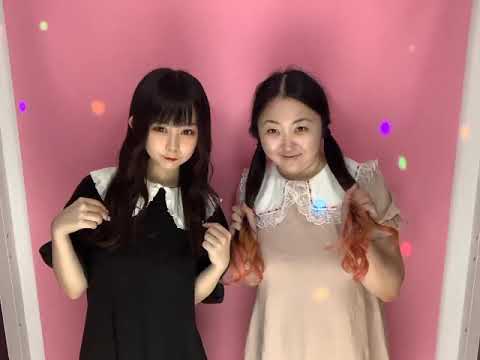 椿明来ちゃんと愛理たんでトキメキルール めめたん愛理たん Youtube