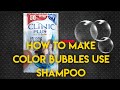 How to make color bubbles use shampoo#clinicplus#bubbles easy to make