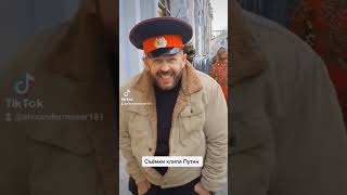 съёмки фильм клипа ПУТИН #новинки2023 #moserstars #newcomer #казахстан #клипхит2023 #youtubeshorts