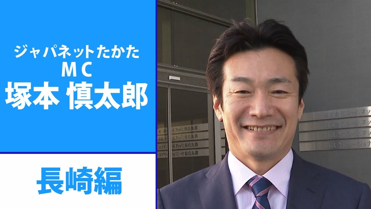 の ジャパネット たかた 放送 今日