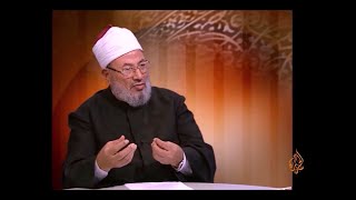 أهداف الحوار بين الأديان | الشيخ يوسف القرضاوي