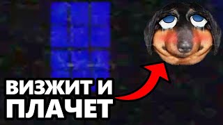 DAWG играет в ХОРРОР игры [СТРАШНО]