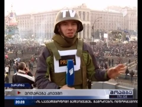 მაიდანი ძალოვანებისგან გაწმენდილია  - მომიტინგეებმა ძველი პოზიციები აღიდგინეს