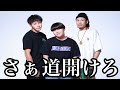 【宣戦布告】今からYouTuberの親の名前暴露するわ。