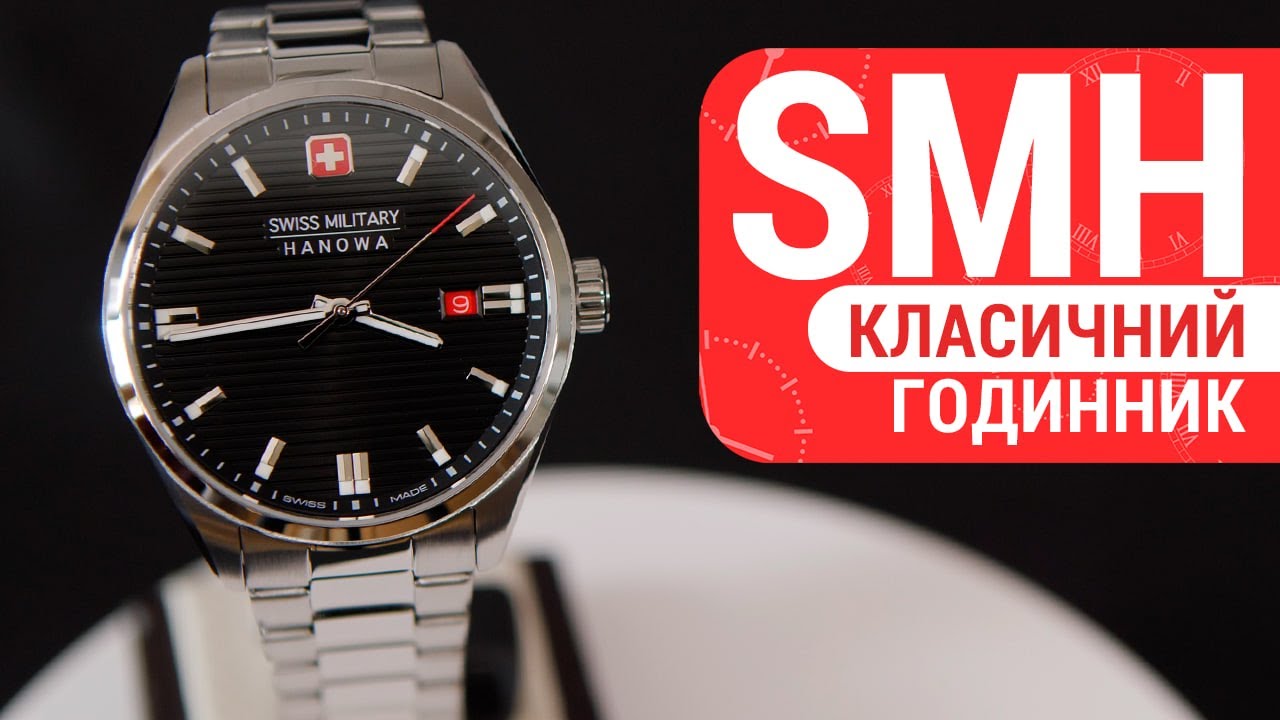 Swiss Military Hanowa ROADRUNNER SMWGH2200101 | Helveti.cz