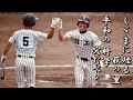 一関工業高 校歌