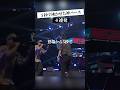たった5秒でブチ上げた神バース4連発