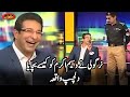 How Nirgoli Saved Waseem Akram | Mazaaq Raat | Dunya News | MR1