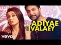 Romeo Juliet - Adiyae Ivalaey Lyric | Jayam Ravi, Hansika | D. Imman