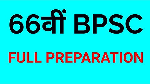 bpsc 66th pre smart notes for sure shot selection bihar pcs 2020 pt pre prelims preparation